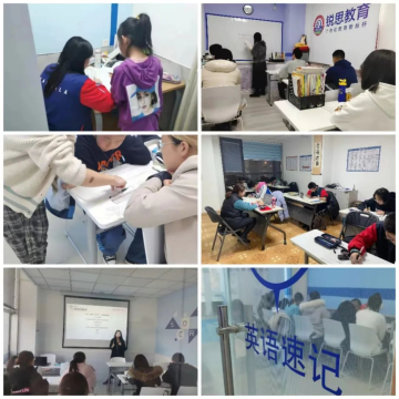 天津滨海新区生态城/塘沽/开发区辅导推荐：锐满分教育，小学初中高中全覆盖(2)