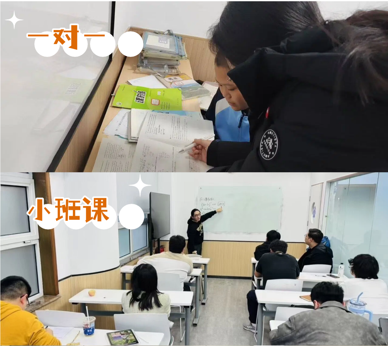 秦皇岛新初高三暑假班（走读/全托）+平时课后辅导优选推荐！锐满分教育助力升学冲刺(2)