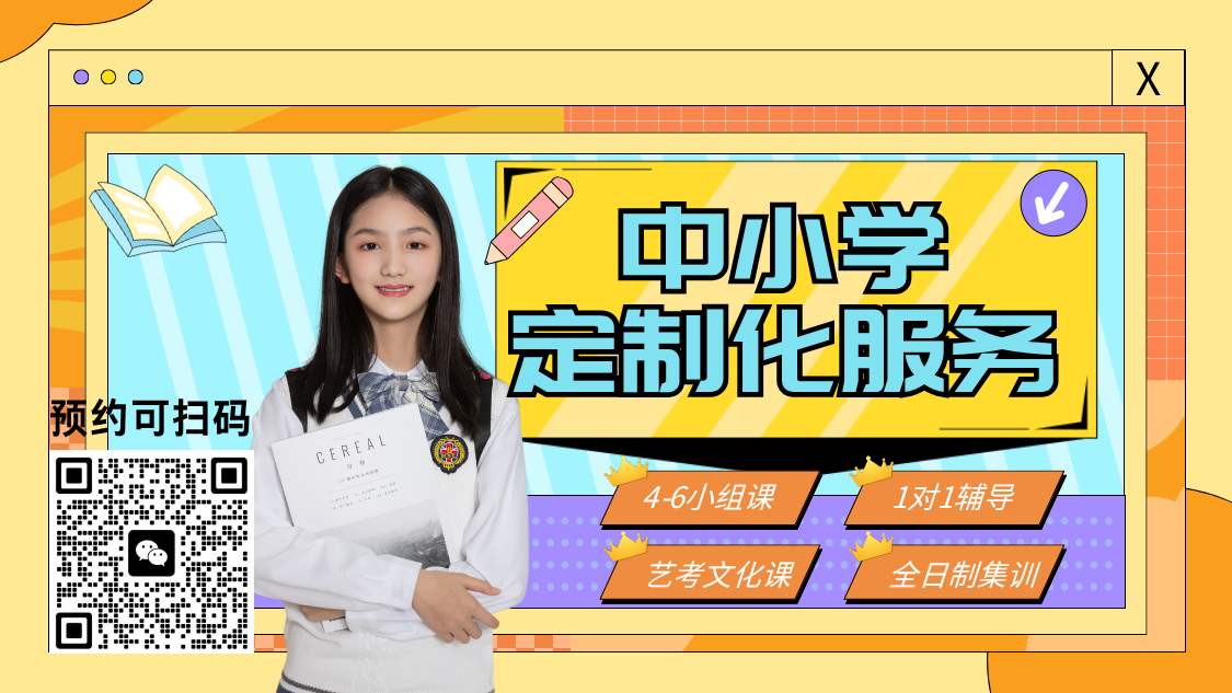 张家口高三一对一辅导收费多少钱,张家口高三补习班地址在哪儿(3)
