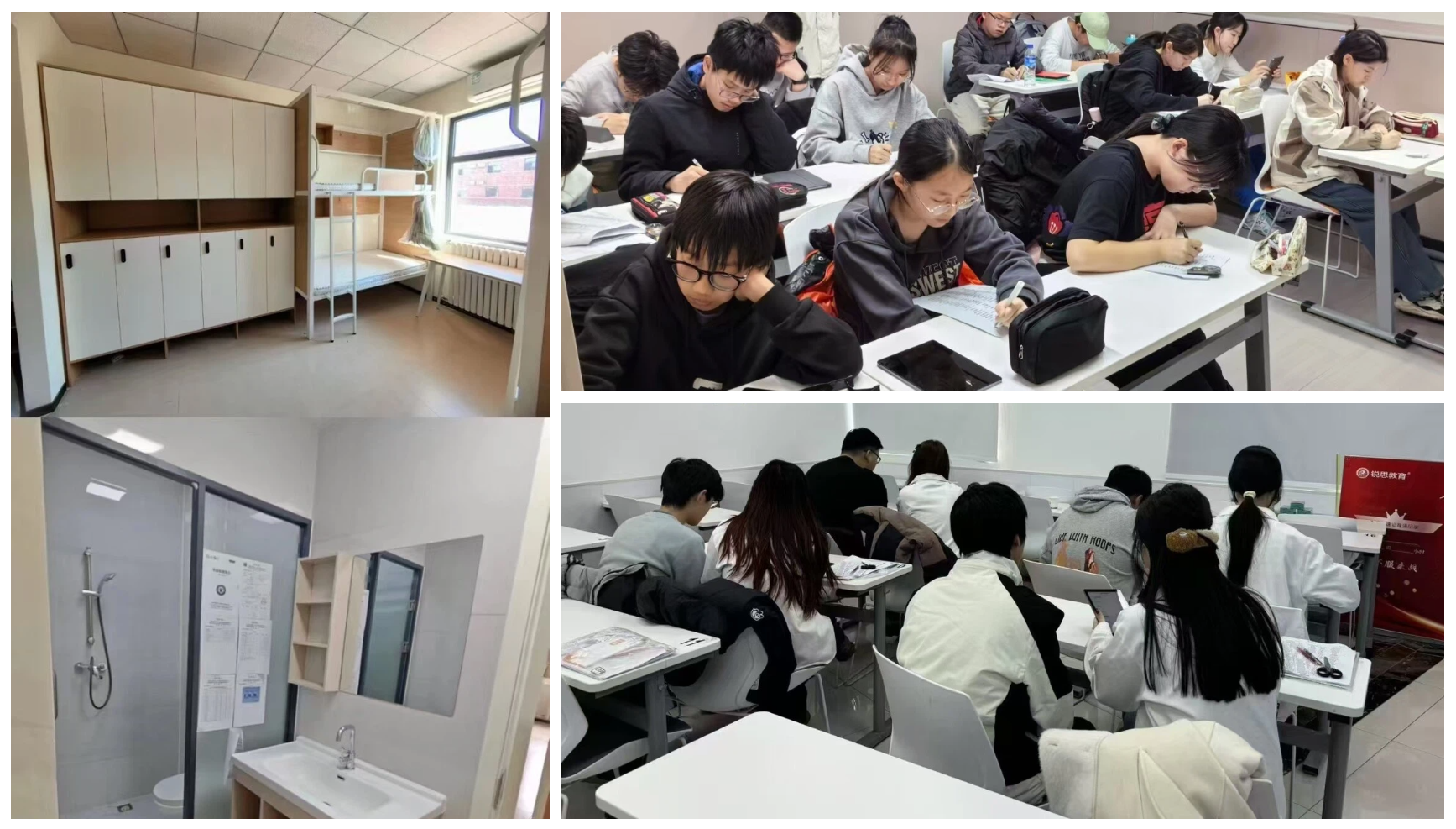 唐山暑假班：小初高辅导衔接课全解析——小升初、八升九、新高一、新高三(2)