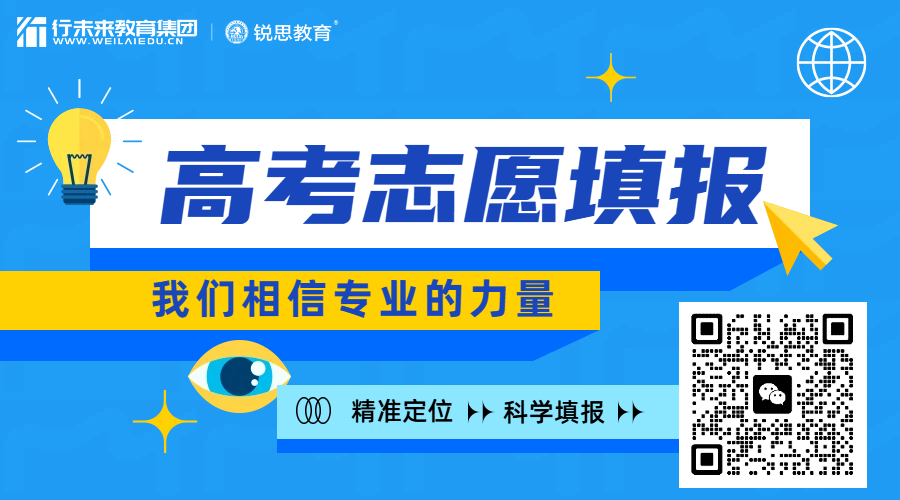 秦皇岛高考志愿填报咨询服务（多年经验口碑好，咨询名额不多）(1)