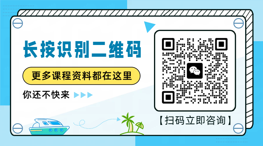 青岛城阳小学一对一辅导推荐,语文数学英语补课就选锐满分!(2) 青岛城阳小学一对一辅导推荐,语文数学英语补课就选锐满分!(2)