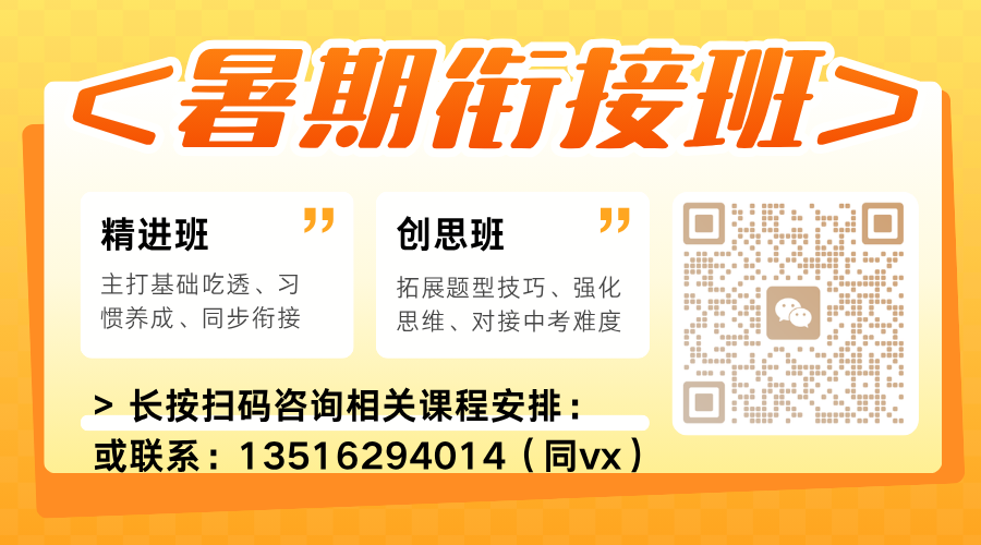 天津2026新初一暑假培优班哪家靠谱?语数英全科暑期拔高机构推荐(5) 天津2026新初一暑假培优班哪家靠谱?语数英全科暑期拔高机构推荐(5)