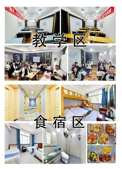 2026天津西青区新初三暑假集训营怎么选?社会山/瑞欣家园周边集训哪家专业(3) 2026天津西青区新初三暑假集训营怎么选?社会山/瑞欣家园周边集训哪家专业(3)