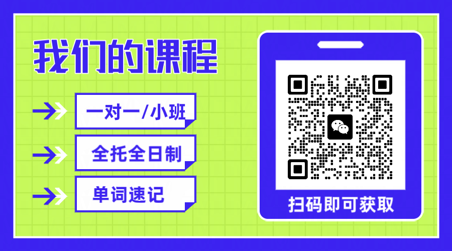 石家庄新初三新高一新高二新高三暑假衔接预科班推荐 走读全托集训班哪家好(2)