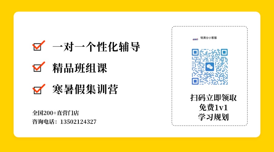 天津河西区小学/初中/高中靠谱英语单词带背/单词速记/学英语专业老师推荐(5)