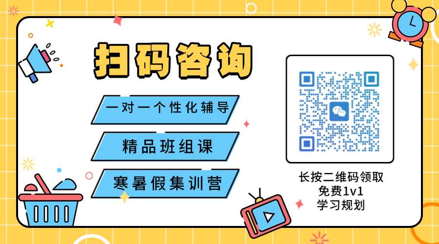 天津河西区小学/初中/高中靠谱英语单词带背/单词速记/学英语专业老师推荐(1)