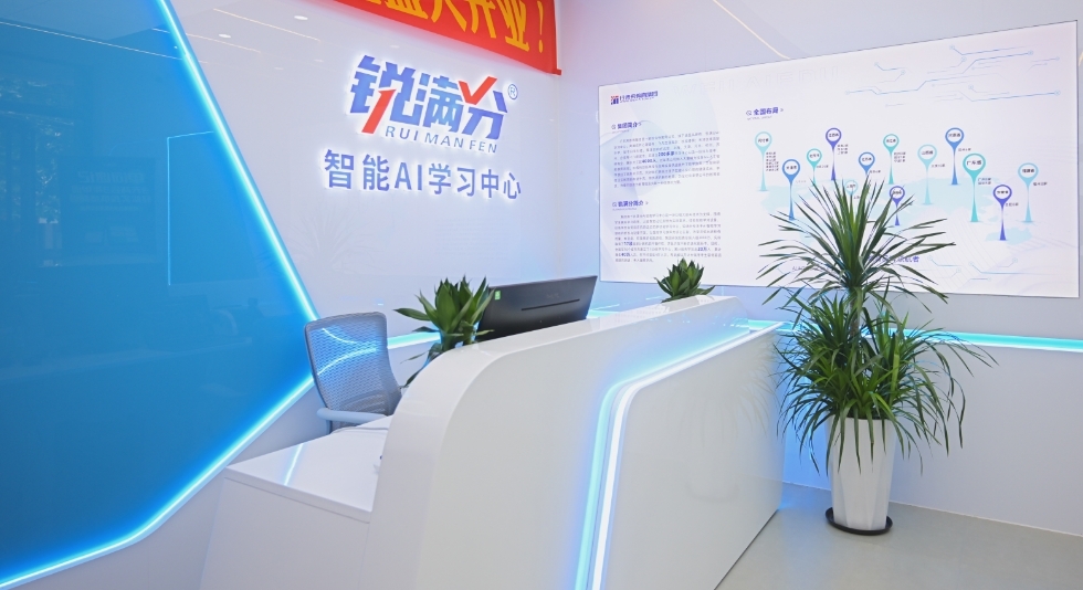 2026天津河西新高三暑假班/集训/封闭班哪家好？翔宇中学周边培优机构推荐锐满分(1)
