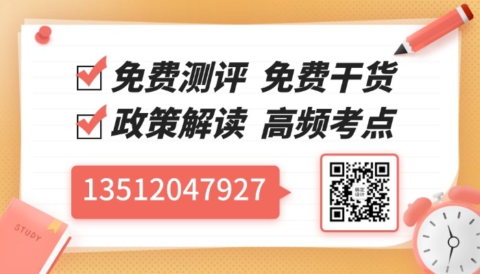 2026河北廊坊新高三辅导机构排行榜｜锐满分教育冲上首榜，冲刺高考！(5)