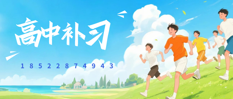 天津武清初中/高中全科补习机构有哪些，武清锐满分教育校区地址及联系方式(3)