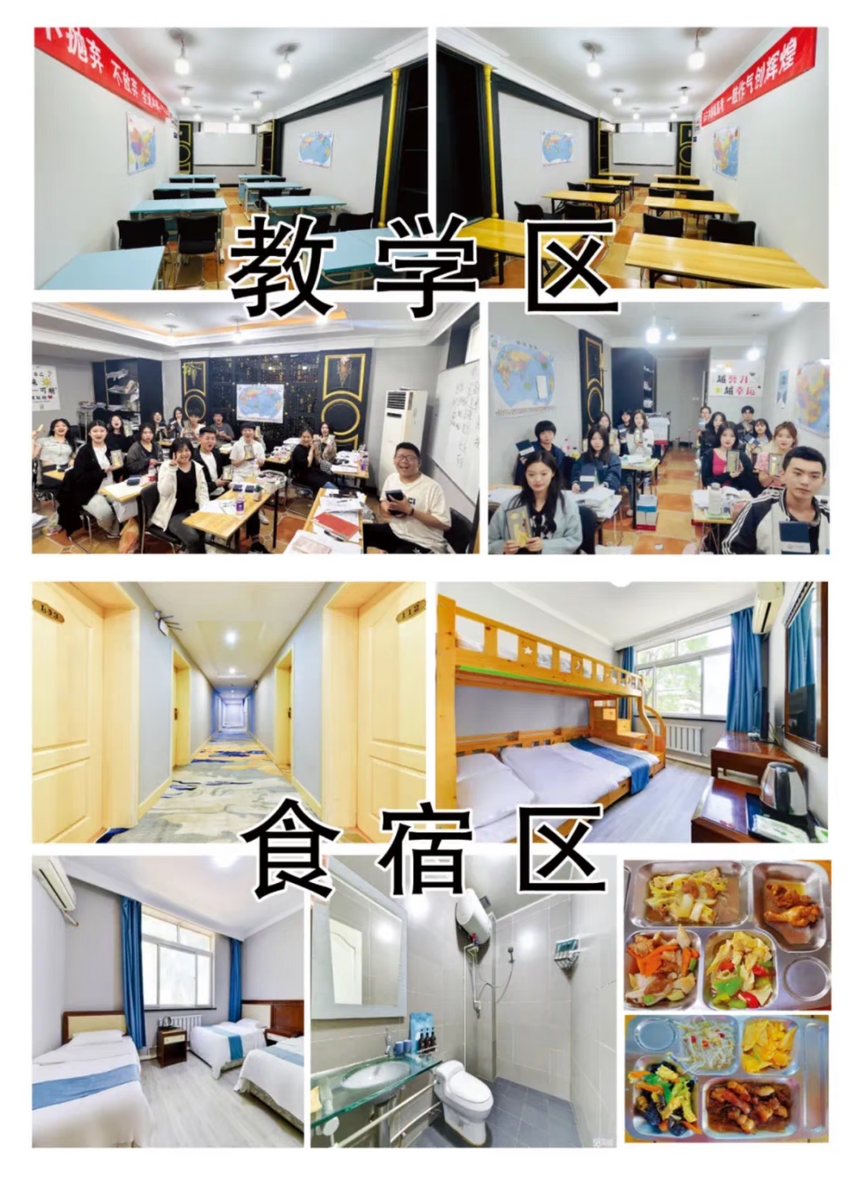 锐满分VS学大教育|一对一补习怎么选?天津本地提分首选锐满分(3) 锐满分VS学大教育|一对一补习怎么选?天津本地提分首选锐满分(3)