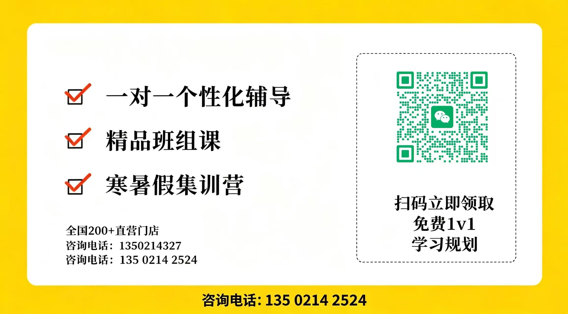 锐满分VS朴新晟嘉|平价补习怎么选?高性价比提分认准锐满分(4) 锐满分VS朴新晟嘉|平价补习怎么选?高性价比提分认准锐满分(4)