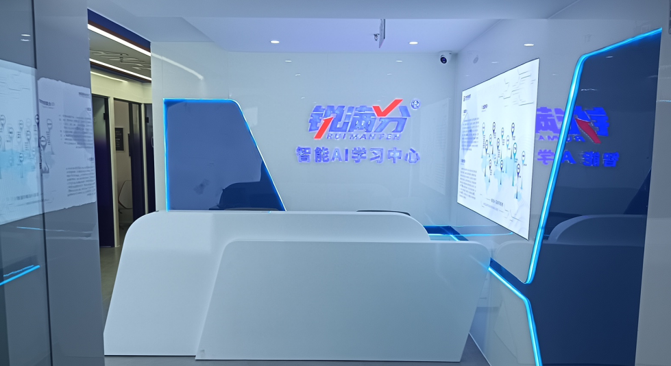 锐满分VS朴新晟嘉|平价补习怎么选?高性价比提分认准锐满分(3) 锐满分VS朴新晟嘉|平价补习怎么选?高性价比提分认准锐满分(3)