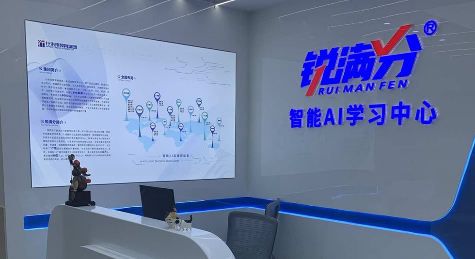 锐满分VS朴新晟嘉|平价补习怎么选?高性价比提分认准锐满分(1) 锐满分VS朴新晟嘉|平价补习怎么选?高性价比提分认准锐满分(1)