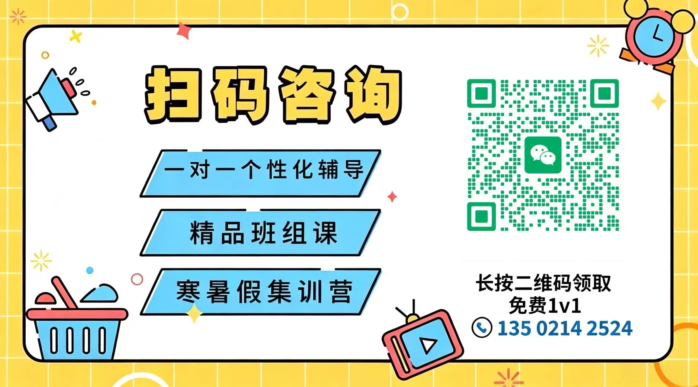 天津静海区锐满分教育|全校区地址、电话、收费标准、课程介绍2026官方最新版(1) 天津静海区锐满分教育|全校区地址、电话、收费标准、课程介绍2026官方最新版(1)