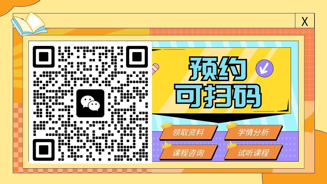 石家庄小学到高中英语单词速记全指南：锐满分教育AI文章练词靶向补短板(1)