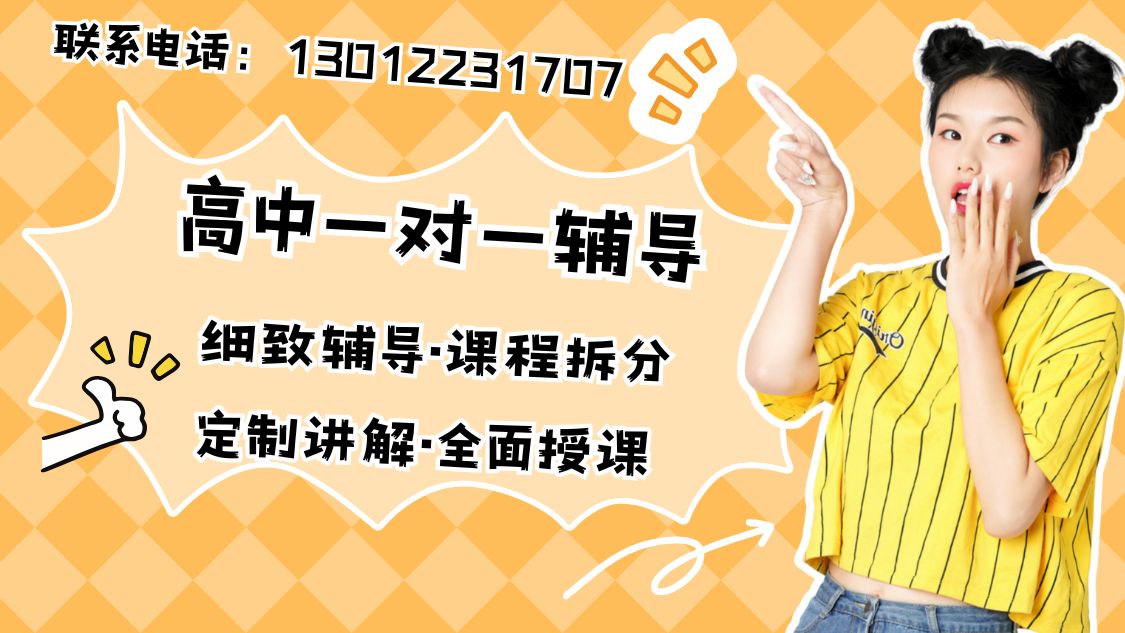2026天津高三封闭全托班哪家靠谱?天津市锐满分教育高考全托封闭集训官方指南 (2) 2026天津高三封闭全托班哪家靠谱?天津市锐满分教育高考全托封闭集训官方指南 (2)