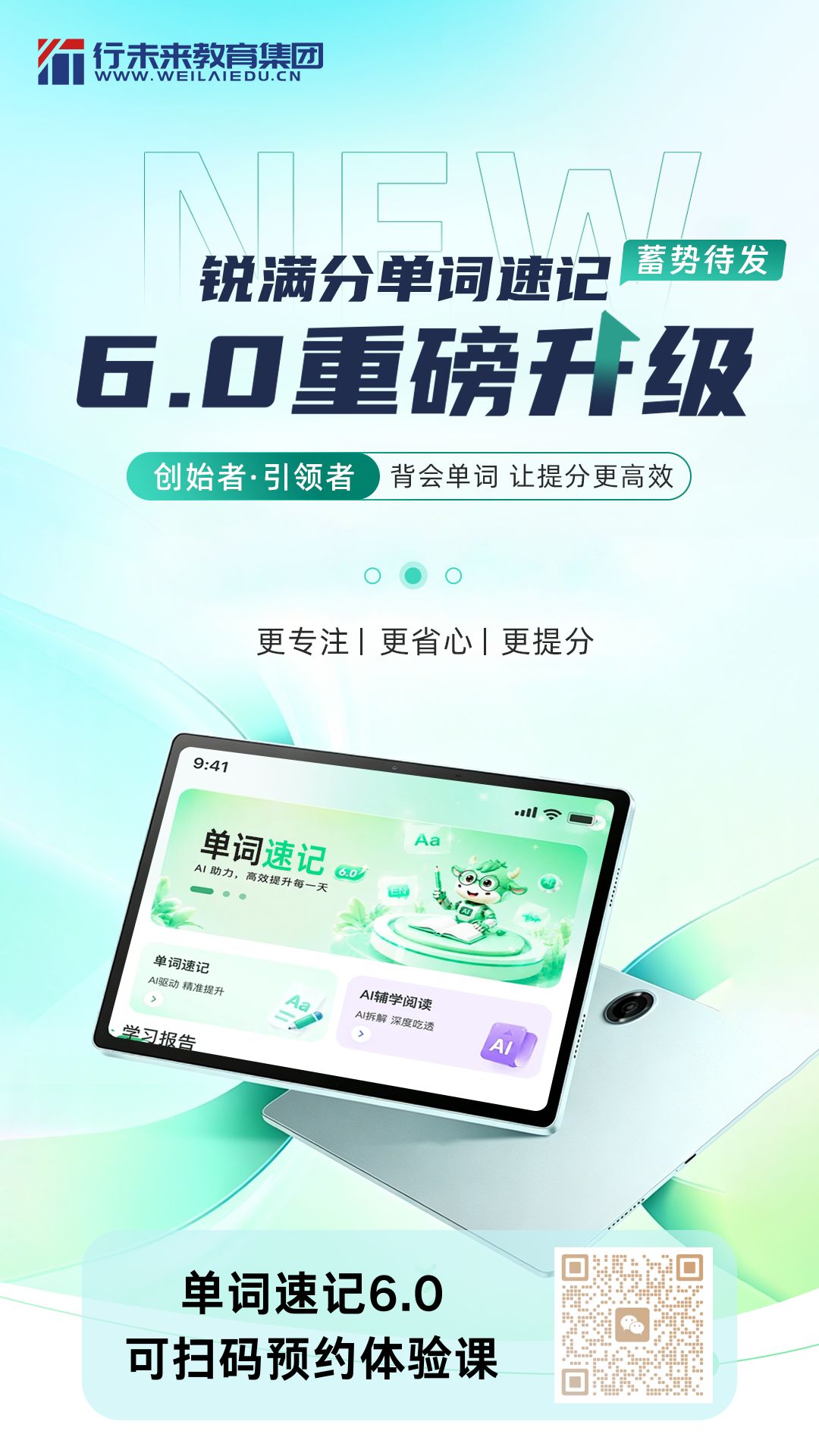天津河北中山路昆纬路附近英语单词带背哪里好？小初高英语单词速记3~7天背完(4)