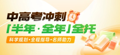 天津红桥初三全托机构推荐：锐满分教育红桥校区吃住学一体化管理，专注初中升学辅导(1)