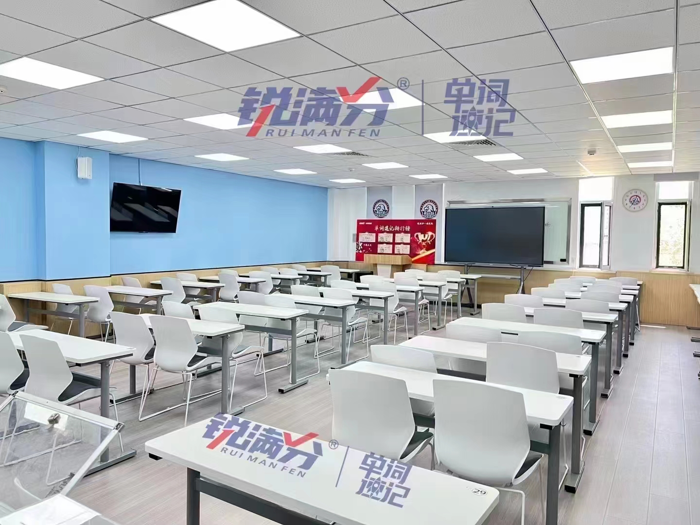 2026 北京海淀高一开学进度跟不上？北京锐满分高一一对一针对性全科提分(2)