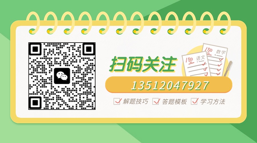 2026 廊坊安次锐满分教育收费标准|小初高 1 对 1、分层小班、中高考封闭集训、周末培优、单词带背、艺考文化课|十中 / 四中校区地址与咨询电话(4) 2026 廊坊安次锐满分教育收费标准|小初高 1 对 1、分层小班、中高考封闭集训、周末培优、单词带背、艺考文化课|十中 / 四中校区地址与咨询电话(4)
