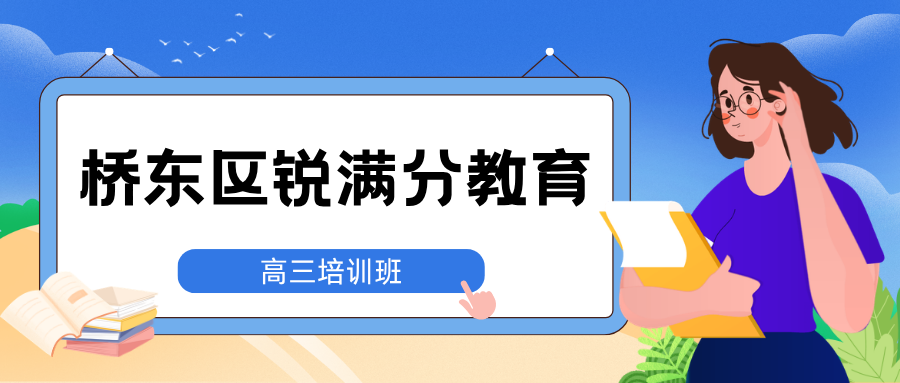 2027届张家口桥东区高三物理课后辅导班收费标准及课时费用多少钱,锐满分教育桥东校区高三人教版同步精讲,力学电磁场模型拆解一次讲透(1) 2027届张家口桥东区高三物理课后辅导班收费标准及课时费用多少钱,锐满分教育桥东校区高三人教版同步精讲,力学电磁场模型拆解一次讲透(1)