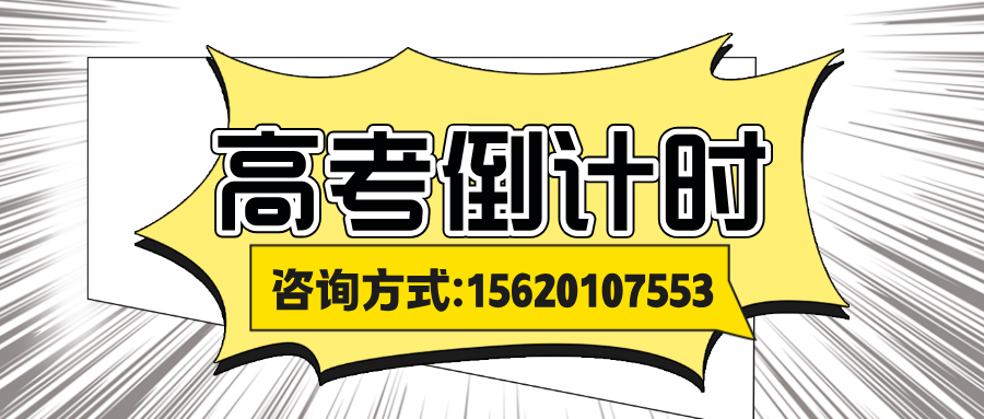 河北保定高三全托/封闭集训/全日制选哪家好？保定三中/华北电力大学/二师公园/瑞兴路秀兰片区/师范附属学校/涿州博物馆等附近，锐满分教育全封闭管理，衡水模式，吃住学一体(5)