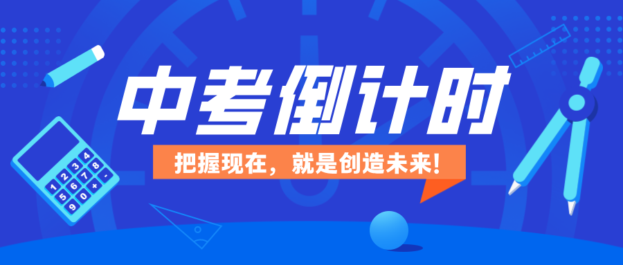 邯郸丛台区初三偏科辅导|锐满分教育光明大街首家校区:一对一/小班课拒绝模板化,精研河北统考真题、邯郸校测与中考命题趋势(5) 邯郸丛台区初三偏科辅导|锐满分教育光明大街首家校区:一对一/小班课拒绝模板化,精研河北统考真题、邯郸校测与中考命题趋势(5)