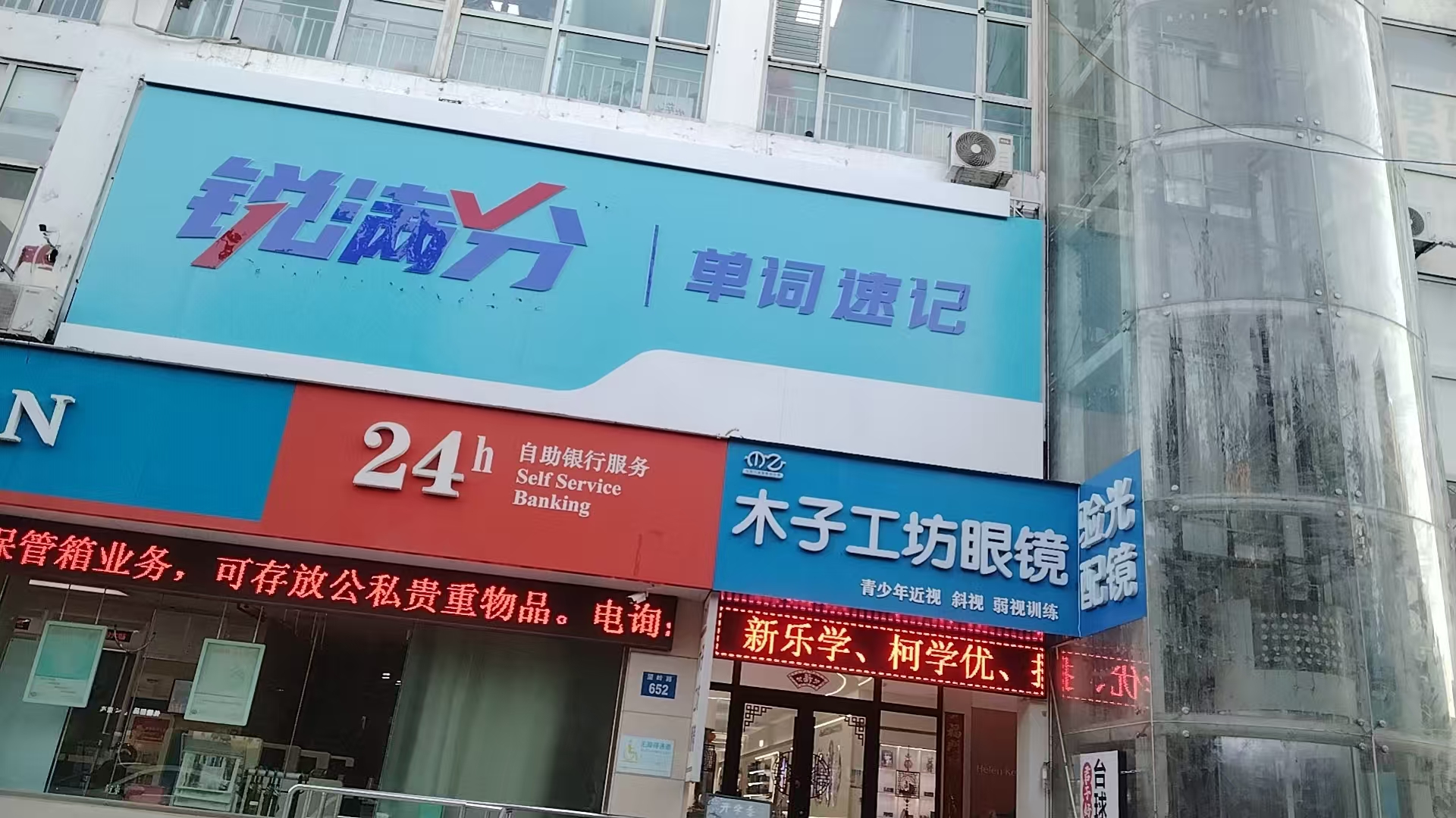 锐满分邯郸首家!光明大街附近的家长看过来!高三孩子一轮复习跟不上?锐满分教育|一对一/小班课/全托班选哪个?免费入学测评,看清孩子真正薄弱点(3) 锐满分邯郸首家!光明大街附近的家长看过来!高三孩子一轮复习跟不上?锐满分教育|一对一/小班课/全托班选哪个?免费入学测评,看清孩子真正薄弱点(3)