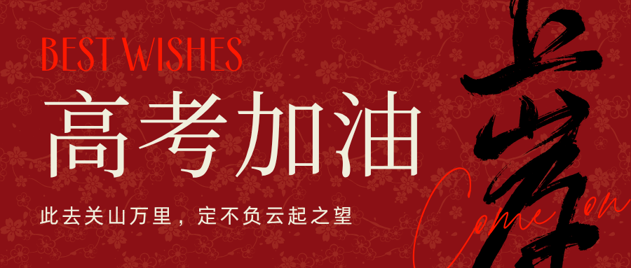 唐山艺考生文化课辅导选一对一还是全托集训?锐满分教育|先做学情分析+试卷诊断,缺哪补哪,唐山一中/吾悦广场/远洋城/开滦一中/唐山五十四中/友谊天地附近(5) 唐山艺考生文化课辅导选一对一还是全托集训?锐满分教育|先做学情分析+试卷诊断,缺哪补哪,唐山一中/吾悦广场/远洋城/开滦一中/唐山五十四中/友谊天地附近(5)