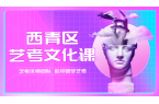 天津西青高三艺考文化课针对性辅导 锐满分
