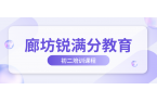 廊坊万达广场/明珠大厦/新朝阳/万向城/