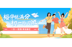 石家庄裕华区初一数学英语一对一辅导班有哪