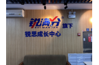 2026年临沂兰山区新初一语文/数学/英