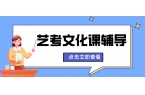 廊坊安次艺考生文化课全日制集训_吃住学一
