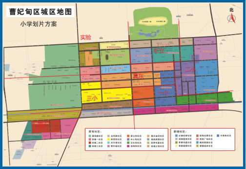 2024年唐山曹妃甸中小学招生学区划片范围(2)