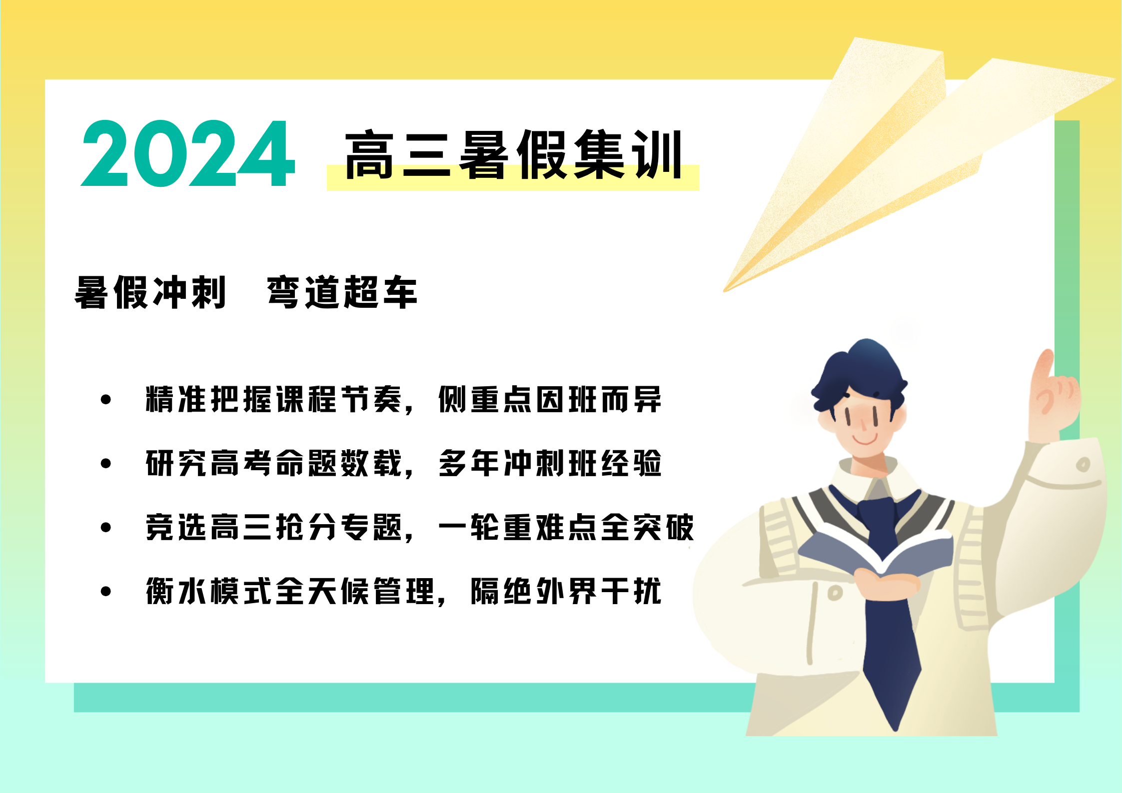 2024年天津市高考志愿录取批次及志愿设置(2)