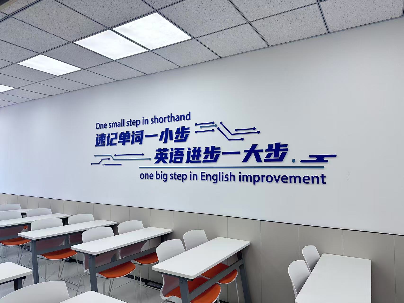 2025山东青岛崂山初二初三暑假衔接班能够提供哪些服务_一对一/小班课/个性化辅导(10)